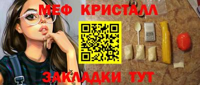 соль курить ск Апрелевка