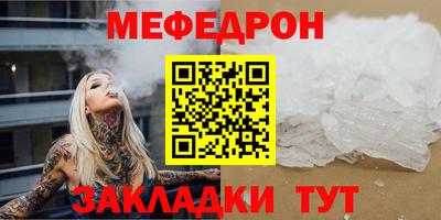 соль курить ск Апрелевка