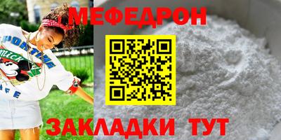 соль курить ск Апрелевка