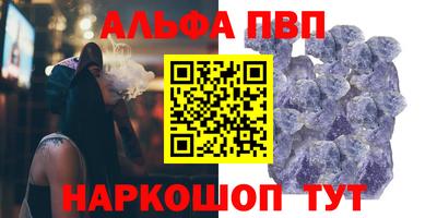 PSILOCYBIN Аргун