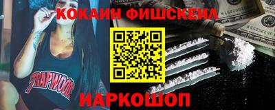 a pvp Апшеронск