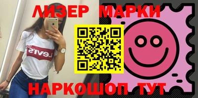 соль курить ск Апрелевка