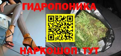 соль курить ск Апрелевка