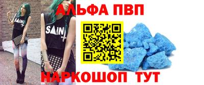 соль курить ск Апрелевка