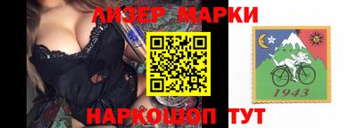 соль курить ск Апрелевка