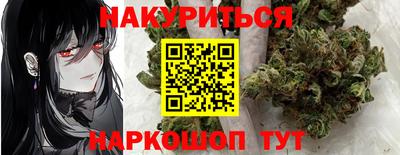 соль курить ск Апрелевка