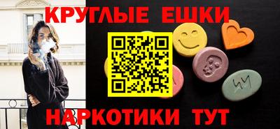соль курить ск Апрелевка