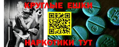 соль курить ск Апрелевка