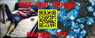 соль курить ск Апрелевка