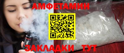 соль курить ск Апрелевка
