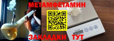 соль курить ск Апрелевка
