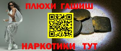 a pvp Апшеронск
