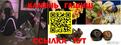 PSILOCYBIN Аргун