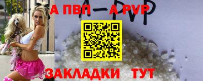 соль курить ск Апрелевка
