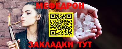 соль курить ск Апрелевка