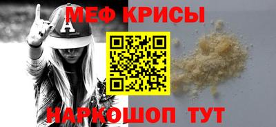 соль курить ск Апрелевка