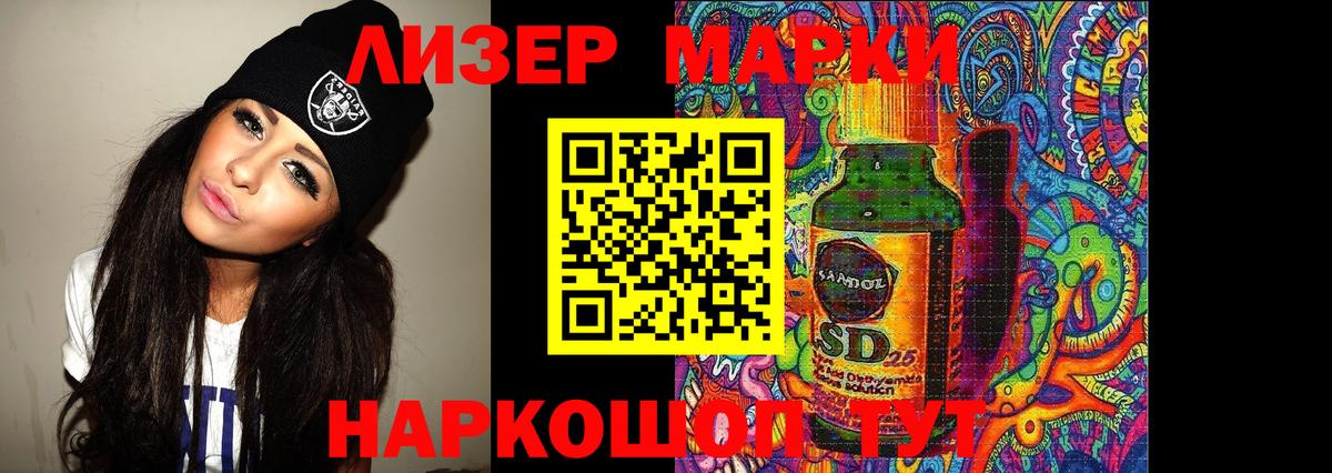 ЛСД экстази кислота  Вход с VPN  Астрахань  ЛСД экстази кислота 