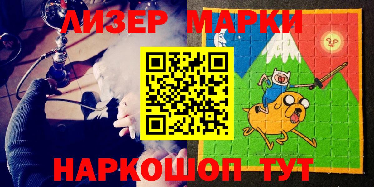 LSD-25  Гашиш  APVP СК кристаллы  Астрахань  Вход с VPN  КОКАИН  Бошки Шишки  МЕФ  