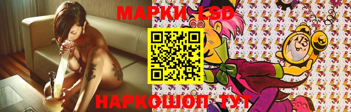 Марки 25I-NBOMe 1,8мг  Марки N-bome  Астрахань  Вход с VPN 
