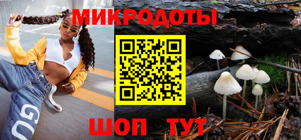 Галлюциногенные грибы мицелий  Вход с VPN  Псилоцибиновые грибы прущие грибы  Астрахань 