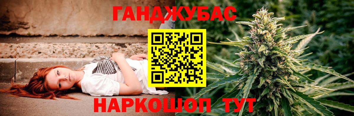 Бошки марихуана марихуана Астрахань