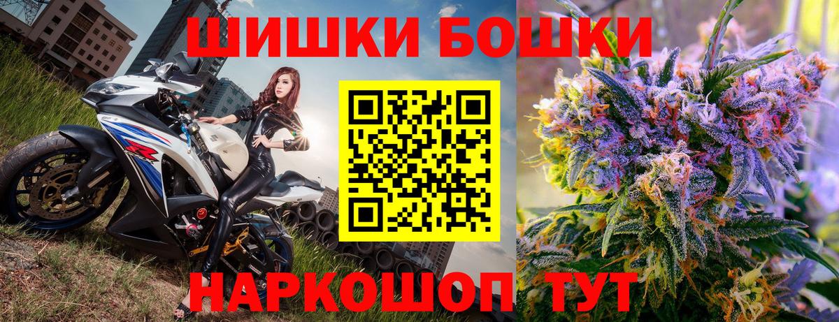 Бошки марихуана OG Kush  Вход с VPN  Шишки марихуана ГИДРОПОН  Астрахань  Каннабис сатива 